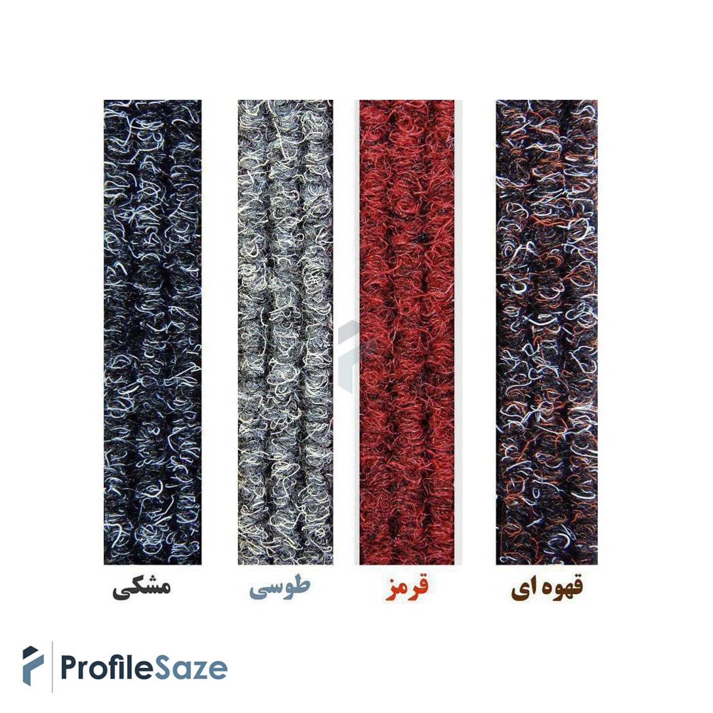 پادری آلومینیومی یک سانتی کد D150 با رویه PVC و موکت